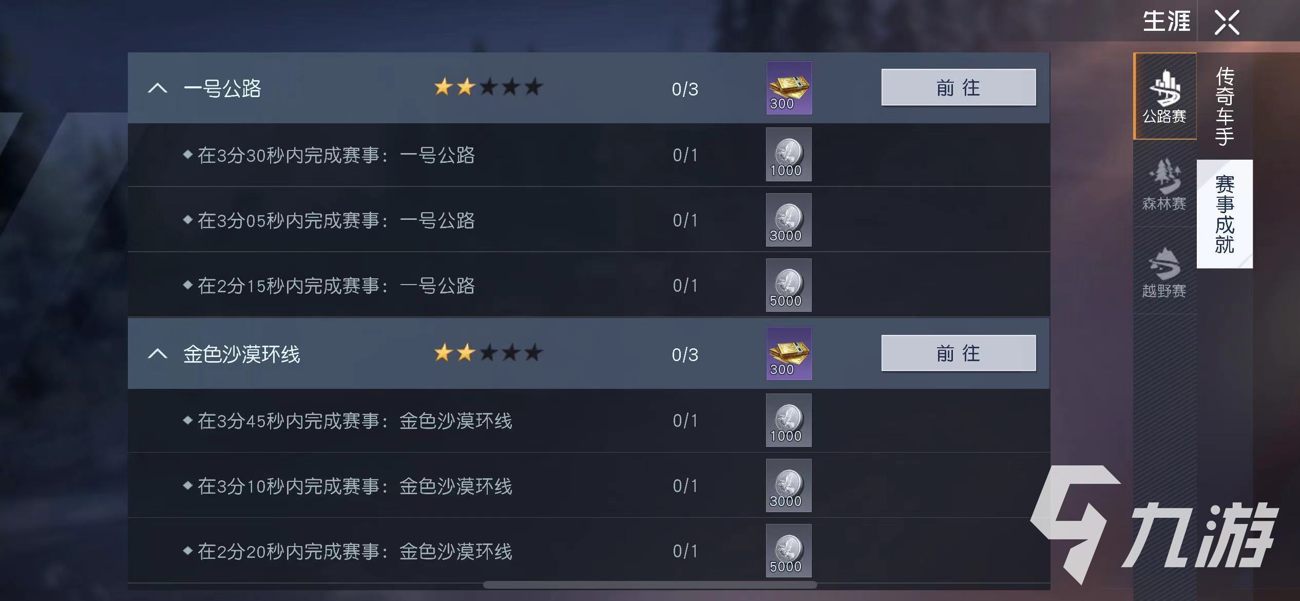 黎明觉醒狂欢竞速玩法 黎明觉醒生机狂欢竞速玩法分享