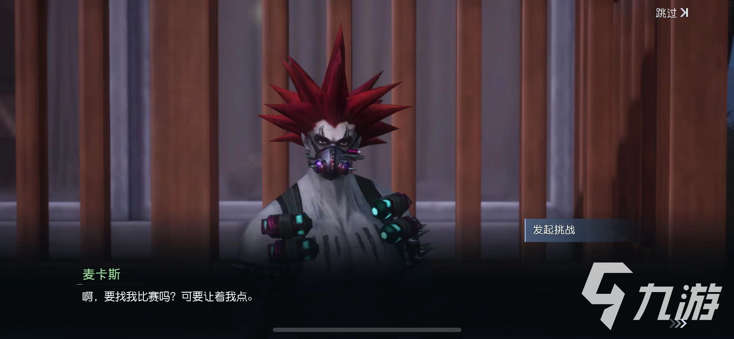 黎明觉醒狂欢竞速玩法 黎明觉醒生机狂欢竞速玩法分享