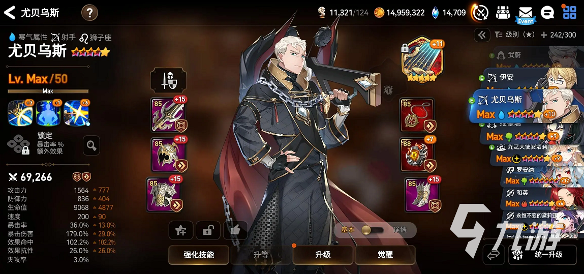 第七史诗属性克制有什么影响 属性克制效果介绍