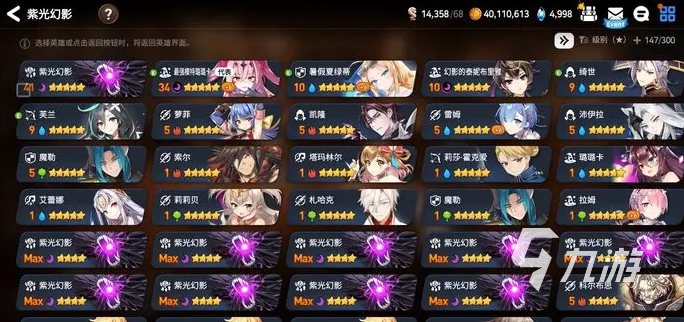 第七史诗属性克制有什么影响 属性克制效果介绍