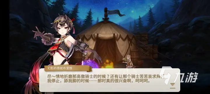 第七史诗属性克制有什么影响 属性克制效果介绍