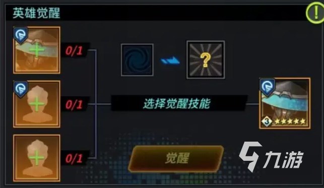 明日边境英雄如何回退 明日边境角色回退方法