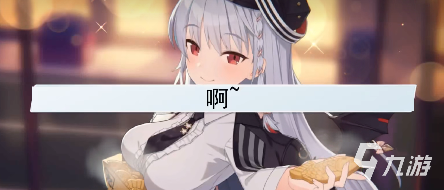 蔚蓝档案阳奈剧情介绍 蔚蓝档案阳奈剧情一览
