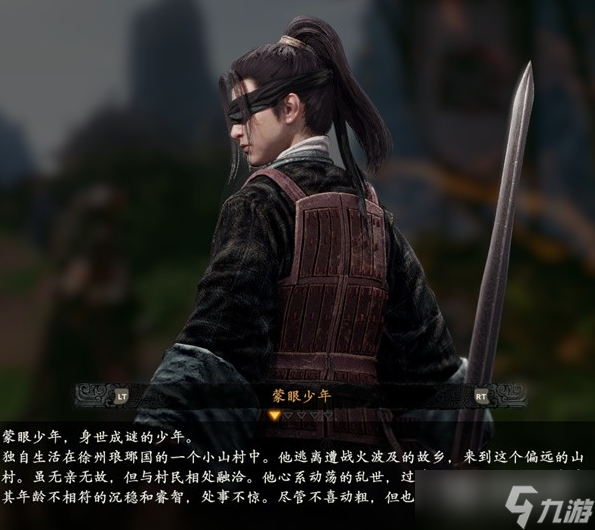 《卧龙苍天陨落》登场人物角色介绍