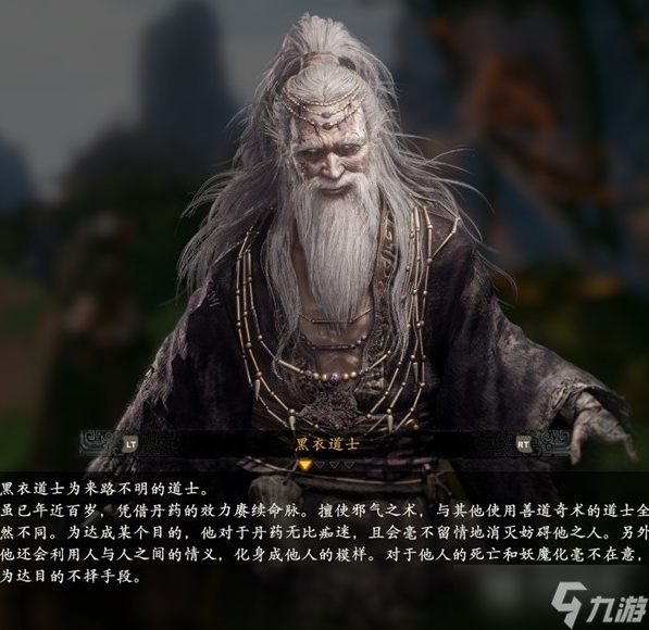 《卧龙苍天陨落》登场人物角色介绍