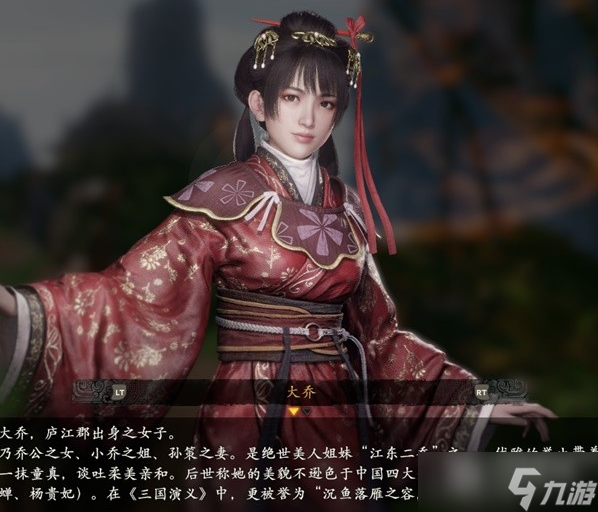 《卧龙苍天陨落》登场人物角色介绍