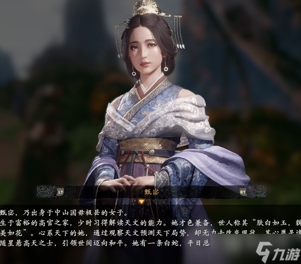 《卧龙苍天陨落》登场人物角色介绍