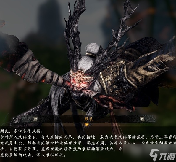 《卧龙苍天陨落》登场人物角色介绍