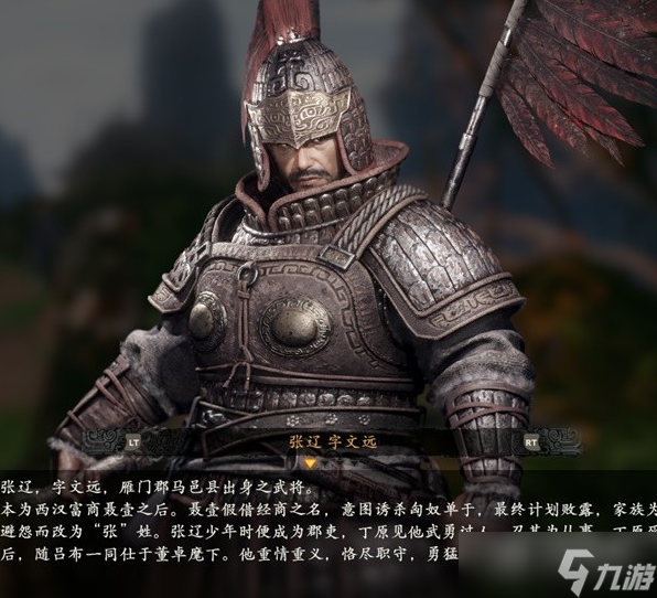 《卧龙苍天陨落》登场人物角色介绍