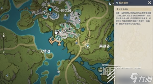 原神盛典与慧业全关卡满奖励攻略一览