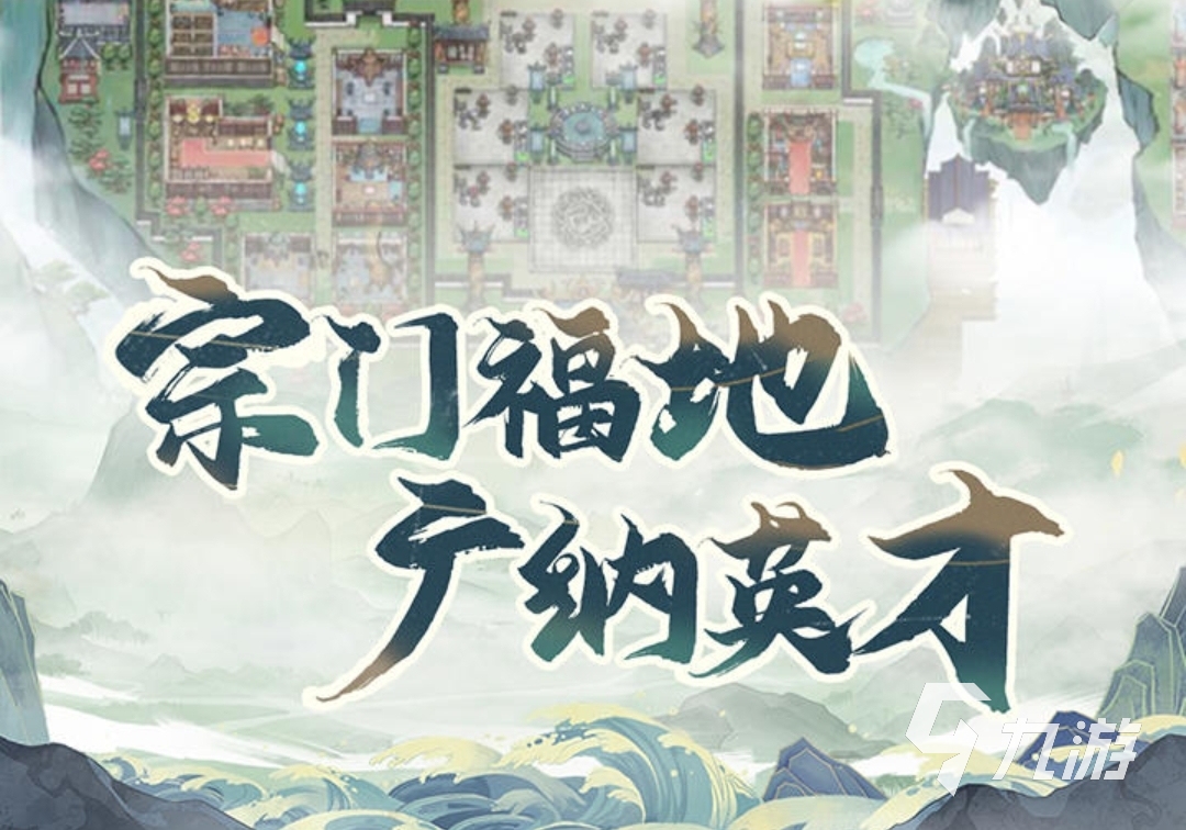 我的门派匠心阁的使用条件介绍 我的门派匠心阁怎么玩