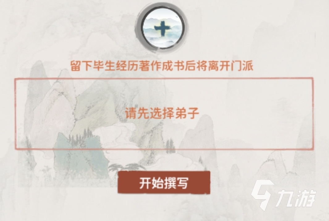 我的门派匠心阁的使用条件介绍 我的门派匠心阁怎么玩