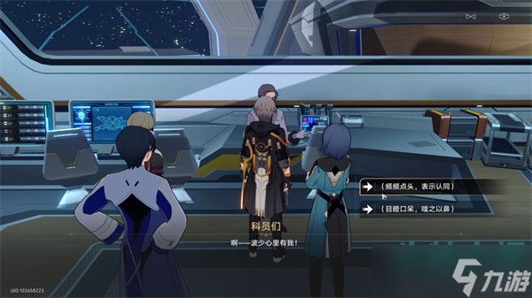 《崩坏星穹铁道》阴差阳错任务达成攻略
