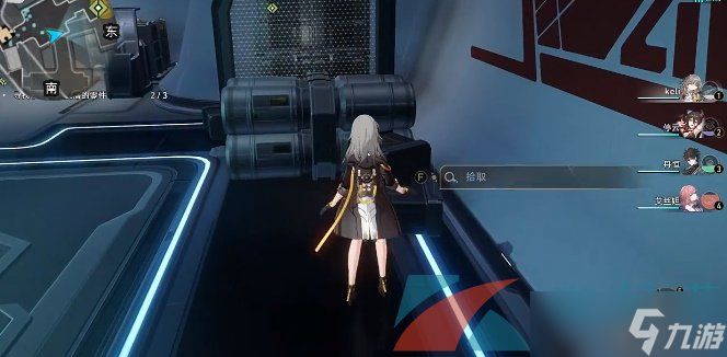 《崩坏星穹铁道》吃饭要紧每日任务解锁攻略