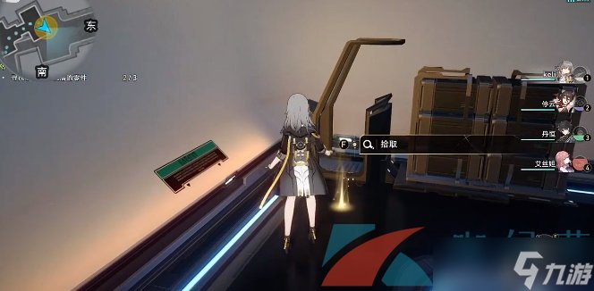 《崩坏星穹铁道》吃饭要紧每日任务解锁攻略