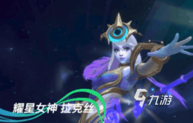 英雄联盟手游4.1版本新皮肤有哪些 LOL手游4.1版本新皮肤预览