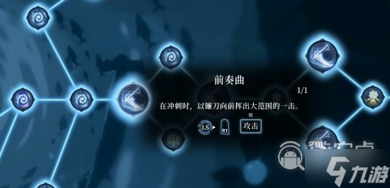 心渊梦境怎么提升角色能力