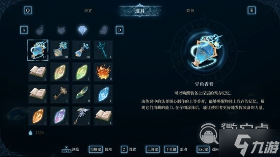 心渊梦境怎么提升角色能力