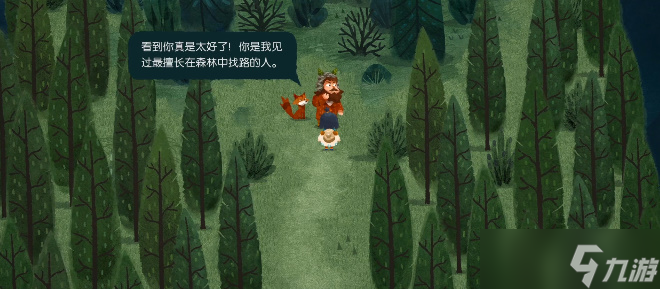 《无尽旅图》第六章森林之友攻略