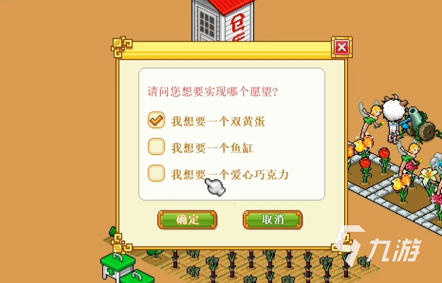 皮卡堂冬仙草怎么获取 皮卡堂冬仙草获取途径一览