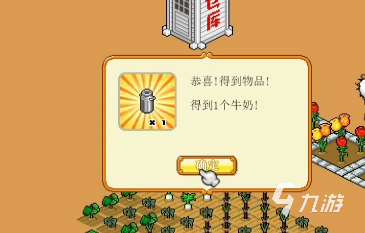 皮卡堂冬仙草怎么获取 皮卡堂冬仙草获取途径一览