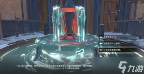 崩坏星穹铁道法外狂徒怎么做 成就完成攻略