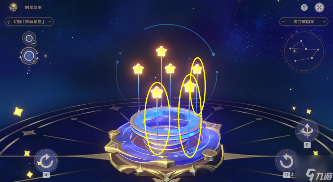 原神明星聚画其三其四攻略 明星聚画第3关第4关解谜攻略
