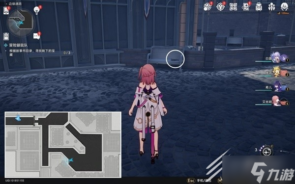 《崩坏星穹铁道》冒险鼹鼠队任务详细攻略