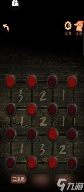 阴阳锅2同心劫第二章攻略图文详解-阴阳锅2第二章怎么过
