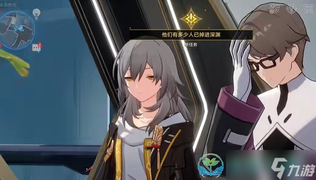 《崩坏星穹铁道》复兴之路任务完成策略