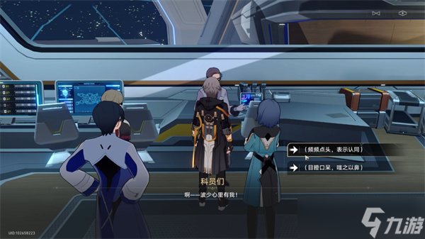 崩坏星穹铁道阴差阳错任务攻略