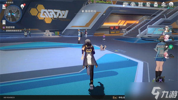 崩坏星穹铁道阴差阳错任务攻略