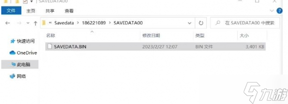 《卧龙苍天陨落》存档位置在哪？Steam存档位置一览