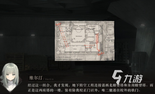 重返未来1999现实创伤是什么 重返未来1999现实创伤详解