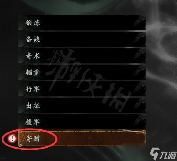卧龙苍天陨落怎么提升结义等级