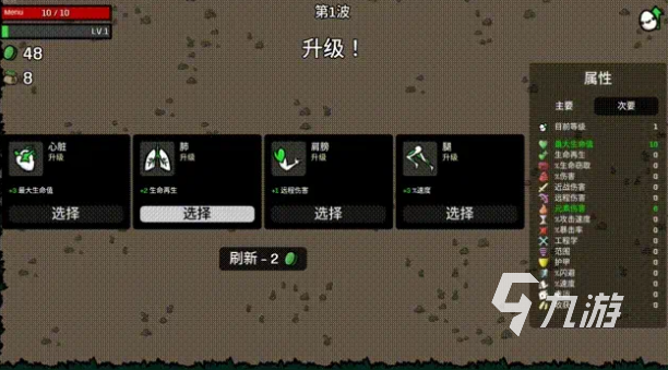 土豆兄弟法师拿什么武器好 土豆兄弟brotato法师武器推荐