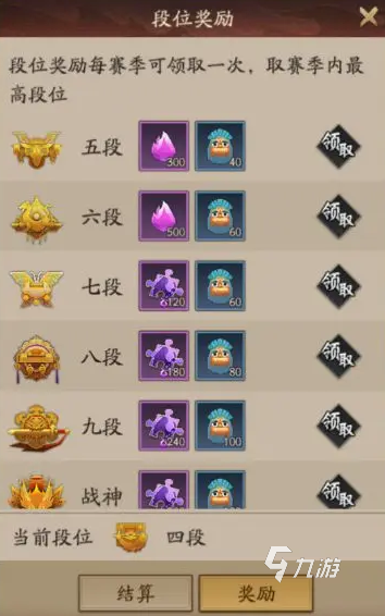 神仙道3pvp阵容怎么组 神仙道3pvp阵容组建攻略