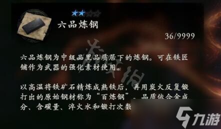 卧龙苍天陨落獓因boss战打法