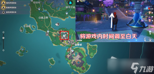 《原神》终末番的任务触发方法