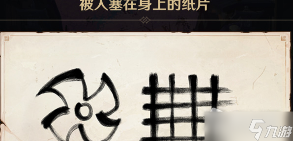 《原神》终末番的任务触发方法