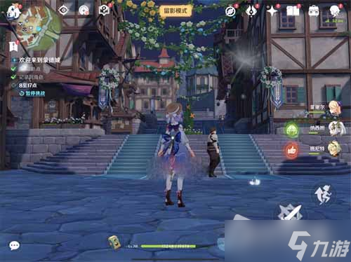 《原神》风物留影活动拍照点一览