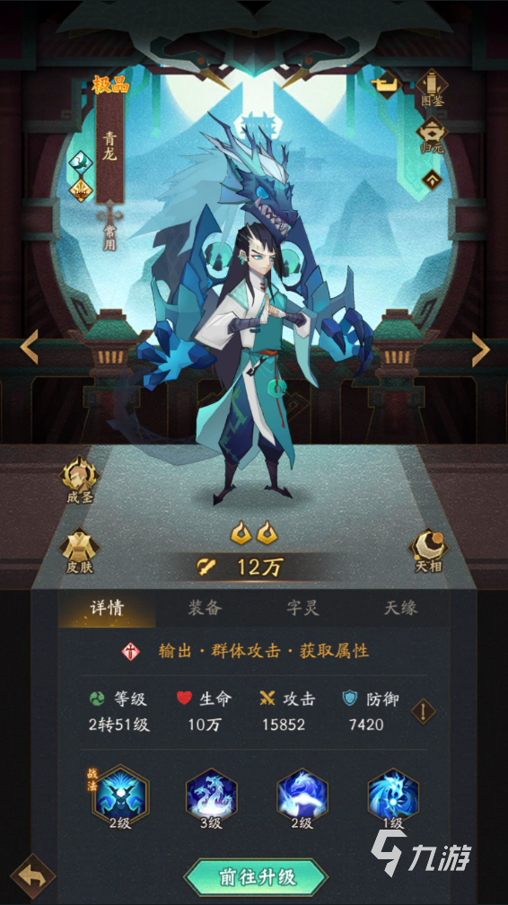 神仙道3主线流程怎么玩 神仙道3快速通关主线技巧一览