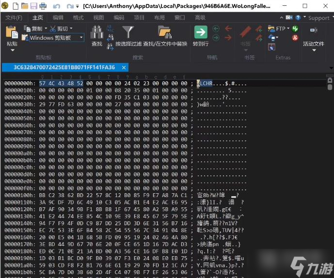 卧龙：苍天陨落XGP存档转Steam方法