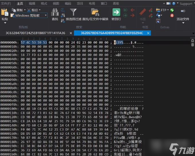 卧龙：苍天陨落XGP存档转Steam方法