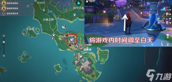 原神终末番的任务怎么触发
