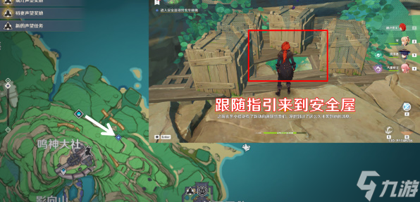 原神终末番的任务怎么触发