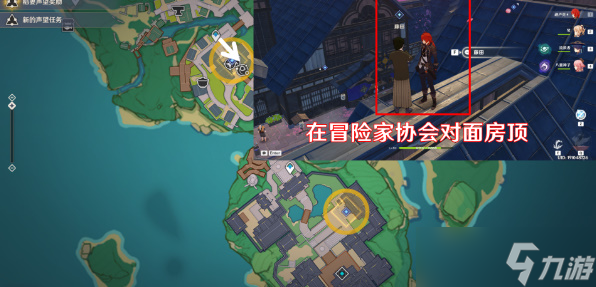 原神终末番的任务怎么触发