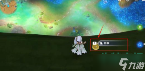 《原神》荒石中旋曜玉帛获取方法