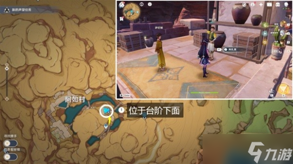 原神3.5版本有什么新食谱