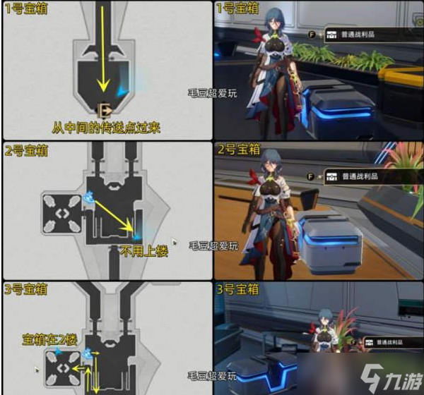 崩坏星穹铁道基座舱段战利品在哪基座舱段战利品位置指南